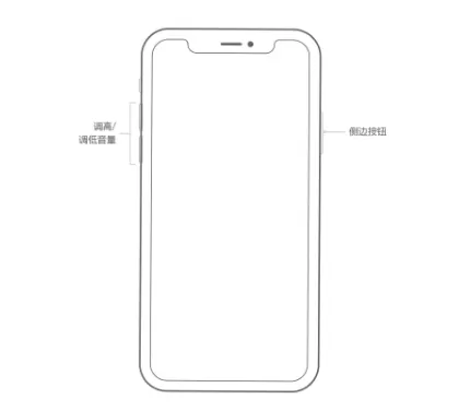 iPhone录屏提示储存录制失败的处理操作过程