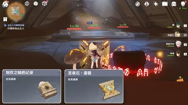原神饱饮之秋怎么解密?原神饱饮之秋解密攻略