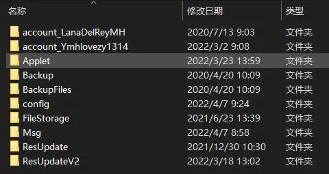 微信电脑版怎么清理内存?微信电脑版清理内存教程