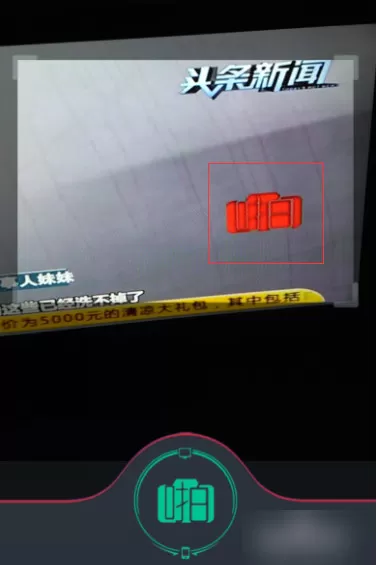 啪啦啪啦里dv现场使用的详细介绍