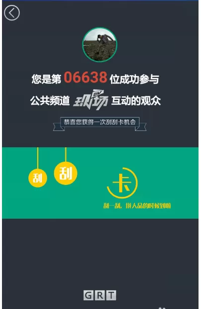 啪啦啪啦里dv现场使用的详细介绍