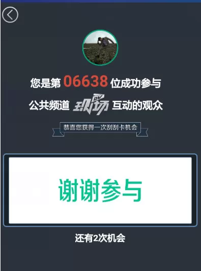 啪啦啪啦里dv现场使用的详细介绍