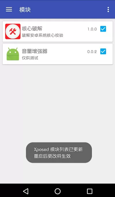 音量增强器的使用方法介绍