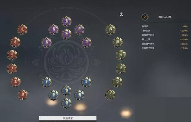 永劫无间无尘带什么天赋?永劫无间无尘天赋搭配攻略