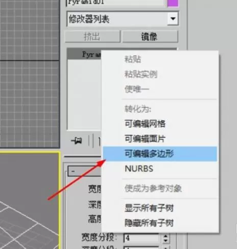 3dmax怎么制作中国古建筑模型?3dmax制作中国古建筑模型详细教程