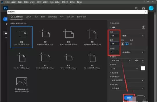 ps如何设计淘宝商品主图?ps设计淘宝商品主图操作教程