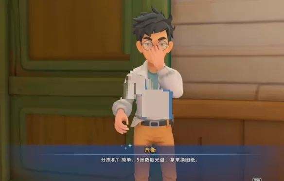 沙石镇时光分拣机怎么制作?沙石镇时光分拣机制作攻略