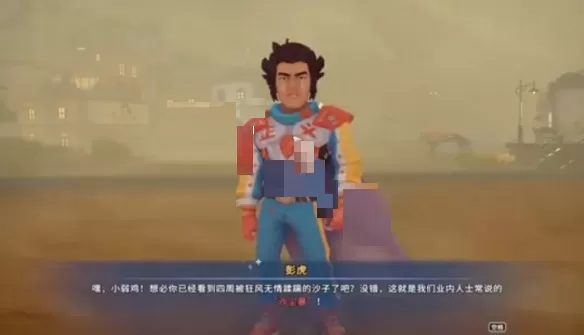 沙石镇时光防沙帽有什么作用?沙石镇时光防沙帽作用介绍