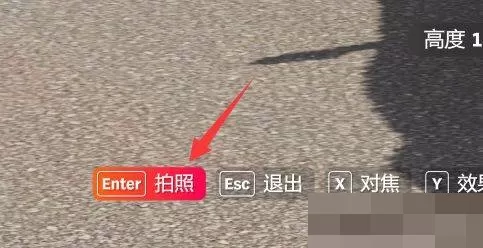 极限竞速地平线4怎么拍照?极限竞速地平线4拍照攻略