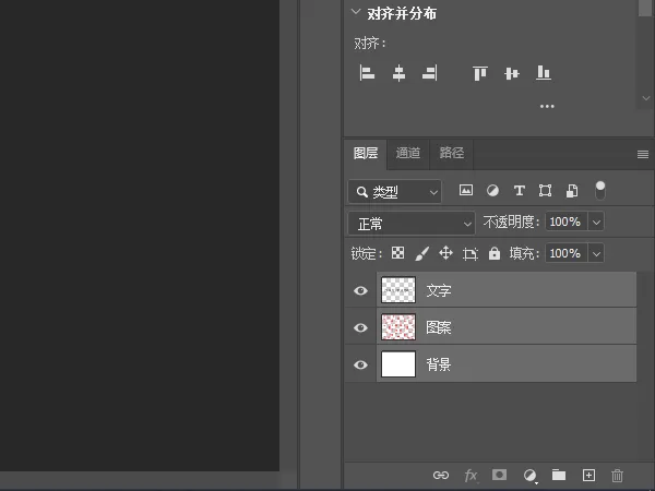 ps编组快捷键是什么?ps编组快捷键介绍