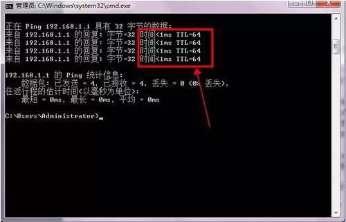 win7电脑路由器连不上的处理操作过程
