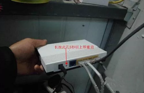 win7电脑路由器连不上的处理操作过程