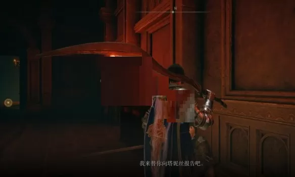 艾尔登法环熔岩烛台鞭怎么获得?艾尔登法环熔岩烛台鞭获得攻略