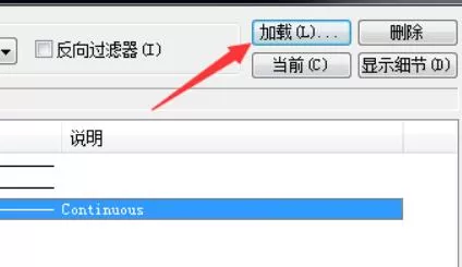 cad线型比例在哪里设置?cad线型比例设置方法