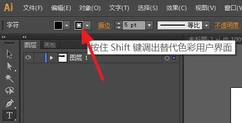 ai如何加粗字体?ai加粗字体操作方法