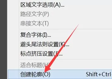 ai如何加粗字体?ai加粗字体操作方法