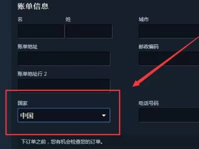 steam付款如何换成人民币?steam付款换成人民币具体教程