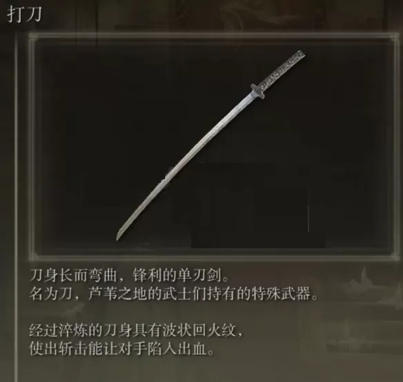 艾尔登法环武器排名怎么样?艾尔登法环武器排名介绍