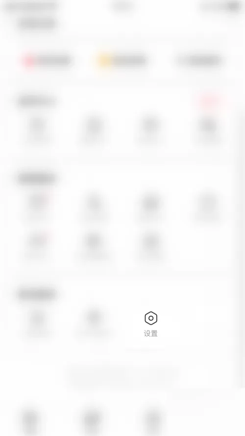 AcFun怎么关闭我的同城信息?AcFun关闭我的同城信息方法