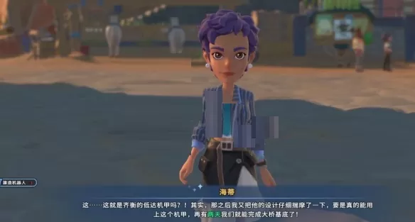 沙石镇时光建造机器人怎么做?沙石镇时光建造机器人需要材料一览