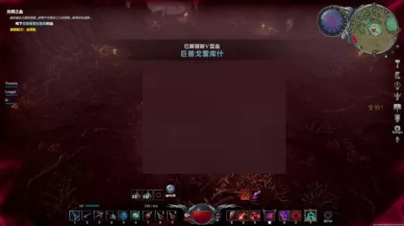 V Rising巨兽戈雷库什怎么打?V Rising巨兽戈雷库什打法攻略