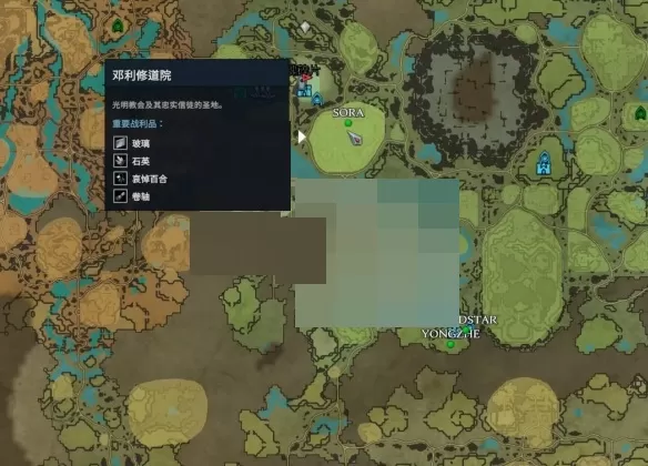V Rising坟墓粉末怎么获得?V Rising坟墓粉末获得攻略