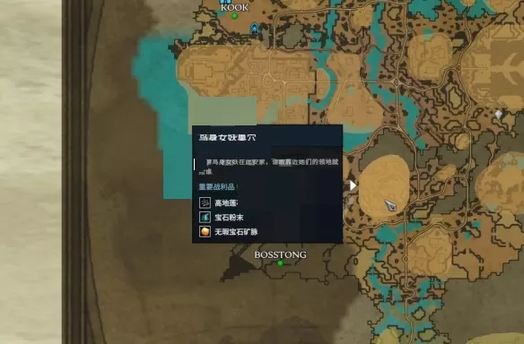 V Rising坟墓粉末怎么获得?V Rising坟墓粉末获得攻略