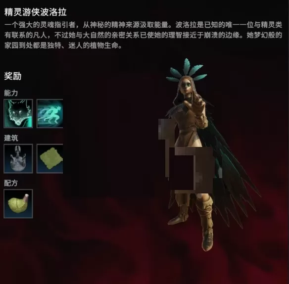 V Rising波拉洛在哪里?V Rising波拉洛位置介绍
