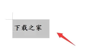 word字体怎么设置无限放大?word字体无限放大教程