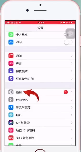 苹果手机设置颜色反转的简单操作