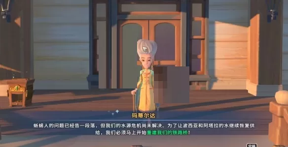 沙石镇时光桥梁桁架怎么制作?沙石镇时光桥梁桁架制作材料介绍