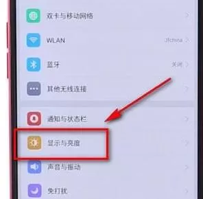 oppo手机耗流量的详细处理操作
