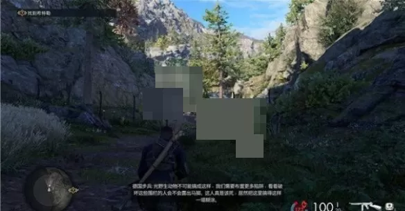 狙击精英5狼山击杀挑战任务怎么完成?狙击精英5狼山击杀挑战任务完成攻略