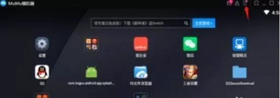 网易MuMu模拟器怎么设置分辨率?网易MuMu模拟器设置分辨率具体流程