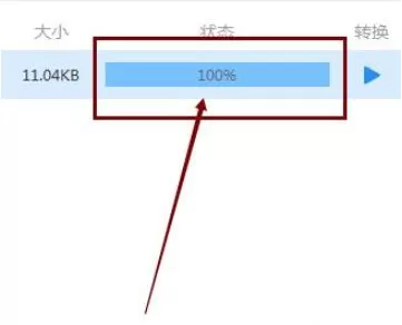 迅捷PDF转换器如何转换图片格式?迅捷PDF转换器转换图片格式详细方法