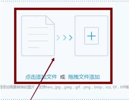 迅捷PDF转换器如何转换图片格式?迅捷PDF转换器转换图片格式详细方法