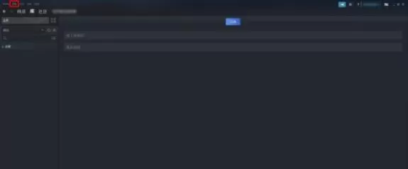 steam怎么自动扫描steam根目录文件?steam自动扫描steam根目录文件教程