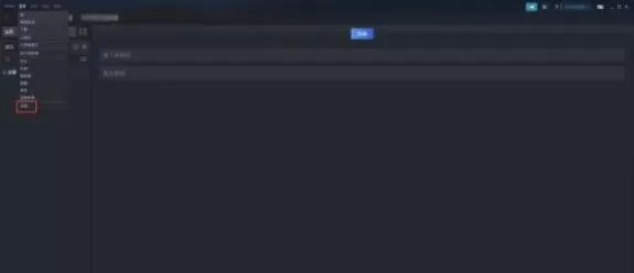 steam怎么自动扫描steam根目录文件?steam自动扫描steam根目录文件教程