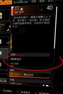 狙击精英5专精系统怎么玩?狙击精英5专精系统玩法介绍