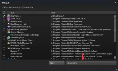 Steam如何添加非steam平台游戏?Steam添加非steam平台游戏方法