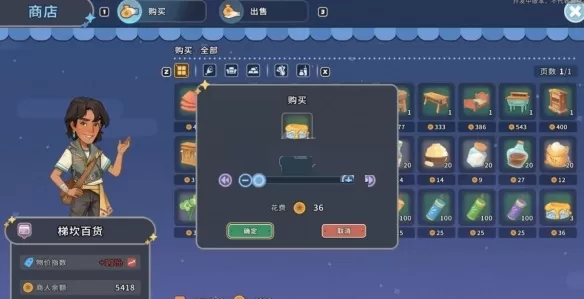 沙石镇时光团帽制作材料有哪些?沙石镇时光团帽制作材料一览