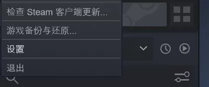 Steam怎么开启STEAM令牌?Steam开启STEAM令牌操作步骤