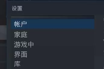 Steam怎么开启STEAM令牌?Steam开启STEAM令牌操作步骤