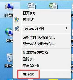 win7电脑设置没有个性化的简单操作