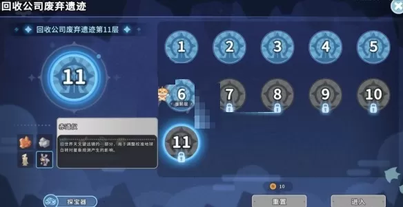 沙石镇时光赤道仪碎片怎么获得?沙石镇时光赤道仪碎片获得攻略