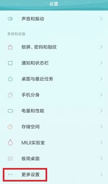 安卓手机连接电脑失败的具体处理操作