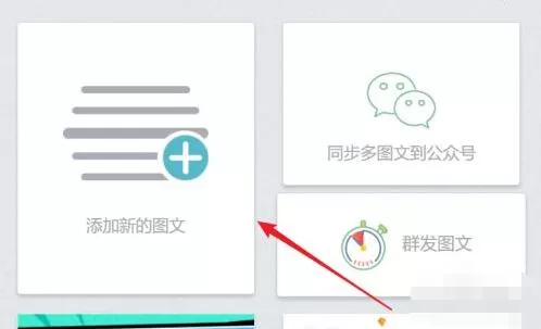 秀米编辑器怎么导入Excel表格?秀米编辑器导入Excel表格方法