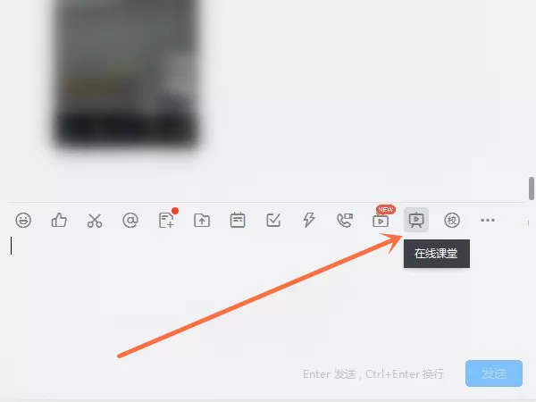 钉钉在线课堂如何导入课件?钉钉在线课堂导入课件操作方法