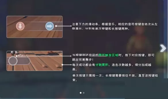 沙石镇时光舞力全开成就怎么玩?沙石镇时光舞力全开成就玩法攻略