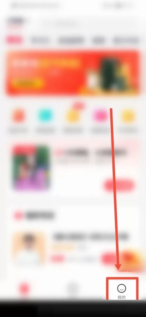 高途课堂怎么查看备案内容承诺公示?高途课堂查看备案内容承诺公示教程